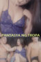 Ng Tropa 152x228 1