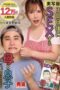 NIMA 064 English subbed Live action version Mother and son who have sex after 30 days Hatano Yui 170x255 1