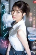 SONE 554 4K My stunning and cute girlfriend was seduced by another man at a hair salon… NTR. Hana Kuraki 170x255 1