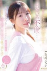 FNS 197 I began an adulterous affair with my sons homeroom nursery teacher via a chance dating app match crossing the line into repeated secret sex Megami Jun 170x255 1
