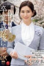 JUQ 906 4K After graduation… A gift from your stepmother to the now grown you Rei Kimura 170x255 1