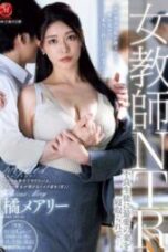 JUR 552 4K NTR of a female teacher My beloved wife was taken by a delinquent student – Tachibana Mary 170x255 1